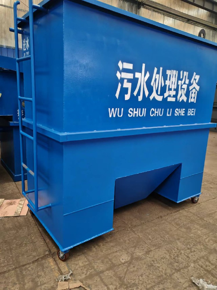 重慶市醫院門診污水處理設備一體化污水處理設備