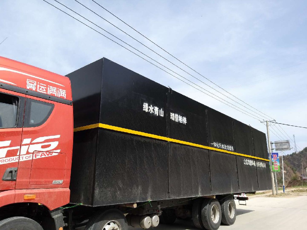 生活污水處理設備太原-水處理設備有哪些？